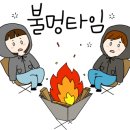 풀무산캠핑장 이미지