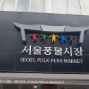 풍물시장 이미지