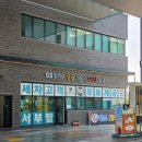 탑주유소 | 천안 서부탑주유소, 천안사랑카드 26년6월30일까지 사용가능