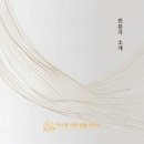 키스톤아동발달연구소 이미지