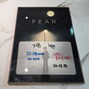 137번째 김포방탈출 제로월드 김포본점 피어 FEAR 후기