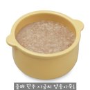 별하중기