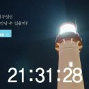 등대PC 이미지