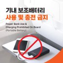 통일밧데리