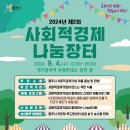 경기광주역 관광안내소 이미지