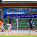 중평어린이공원 이미지