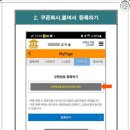 모바일 영어 이미지