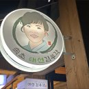 속초태선김부각