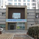 중원어린이집 이미지