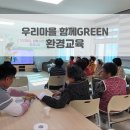 율대경로당 이미지