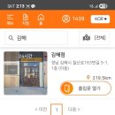 가치창고 네이버블로그