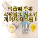 제이오커뮤니케이션 네이버블로그