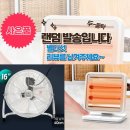 카페양문 | 1000L 대형 냉장냉동고, 3개월 써보니 갓성비 인정! 식당 사장님들 필수템 후기