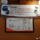 흑돼지 돌판구이전문점 번돈 이미지