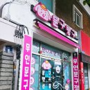 수성문구점 네이버블로그