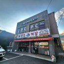 샹떼PC방 충주교현점 이미지