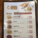 잘만든치킨 굿킨 오패산점 | [백석 맛집] 굿킨 - 벌써 몇번을 먹은지 모르는 치킨댕맛집