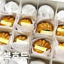 복호두양산 | 쑥맛도 나왔어요 복호두 양산범어점