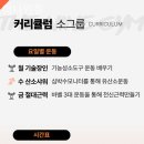 더 나인짐 네이버블로그