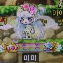 지송농장 이미지