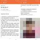 네티즌 포토 뉴스( 2021 1/ 6 - 1/ 7 ) 이미지