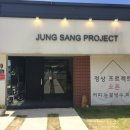 유학산휴게소식당