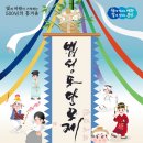 자인단오제전수교육관 네이버블로그