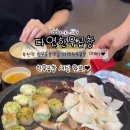 다연한우곱창