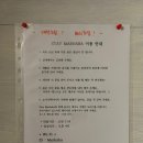 스테이 마르하바 | 제주 한경면 감성 숙소 추천 ‘스테이 마르하바’ : 복층(신창풍차해안도로 오션뷰)