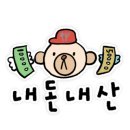 뉴얼리글램핑