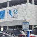 연안충전소 | 국립인천해양박물관 주차 꿀팁 총정리