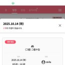 수성롯데캐슬더퍼스트2단지경로당 | [대구 수성구 요가 추천] 재이 요가 첫 방문 솔직 후기 🧘‍♀️ 유연성 높이는 힐링 시간