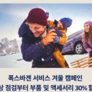 SK스피드메이트 이미지