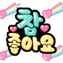 정우약품 이미지