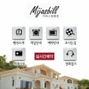 미하스빌2 이미지