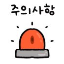 선두구동목욕탕 이미지