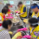 사하구 종합사회복지관 | 국제로터리 3661지구 부산 동아 로터리클럽 7월 봉사 (사나래 봉사단, 사하구 종합사회복지관)