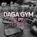 효진메디칼 | [구로/PT] 구로에서 PT 찾고 있다면? PT 패키지로 전문 트레이너진과 함께할 수 있는 기회!｜구로역...