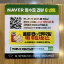 성심병원 앞 | 석우동 칼국수 맛집 선비칼국수 한림대학교동탄성심병원점 후기