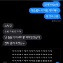 꼬멍쓰멍 | 겨울잠이 필요해