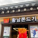 별과 달 이야기 펜션2 이미지