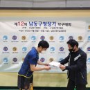 아름다운탁구클럽