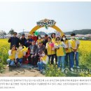 대한민국상이군경회동해시지회 | 신천지 자원봉사단 동해지부, ‘체육활동으로 마음도 건강’... 힐링 오감 여행 펼쳐
