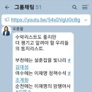 더불어성추행당 개딸 두목 우종렬이 알려주는 멍청한 개아들들 명단 이미지