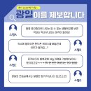 새봄팜 | 너에게 새봄의 노래를