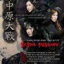 중원-128 이미지