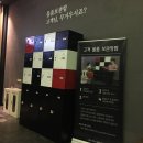 제8요일(주) | 영화 미스터 주 : 사라진VIP 솔직 후기 유치하지만 난 좋아