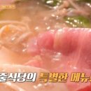 곰돌이식당 이미지