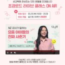 라이브다방 이미지