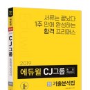 종합서점